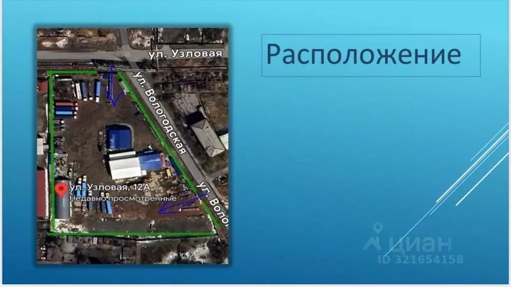Производственное помещение в Хабаровский край, Хабаровск Узловая ул., ... - Фото 1