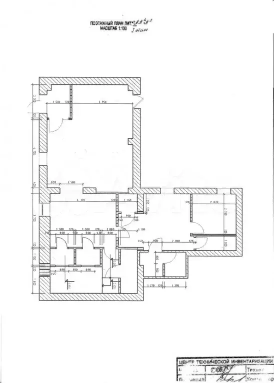 Помещение в аренду 100кв.м, ул. Советская, д.24 - Фото 0