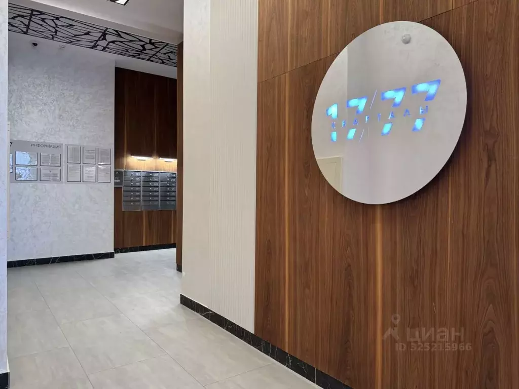 1-к кв. Ставропольский край, Ставрополь просп. Российский, 15 (36.0 м) - Фото 1