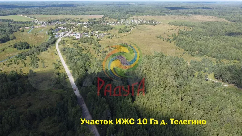 Участок 10,3 га (ИЖС) - Фото 0