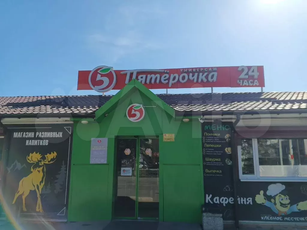 Свободного назначения, 24 м - Фото 1