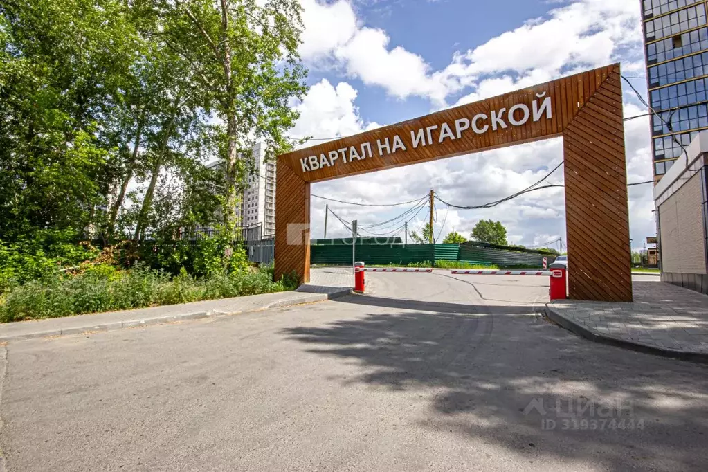 3-к кв. Новосибирская область, Новосибирск Игарская ул., 33 (61.0 м) - Фото 0
