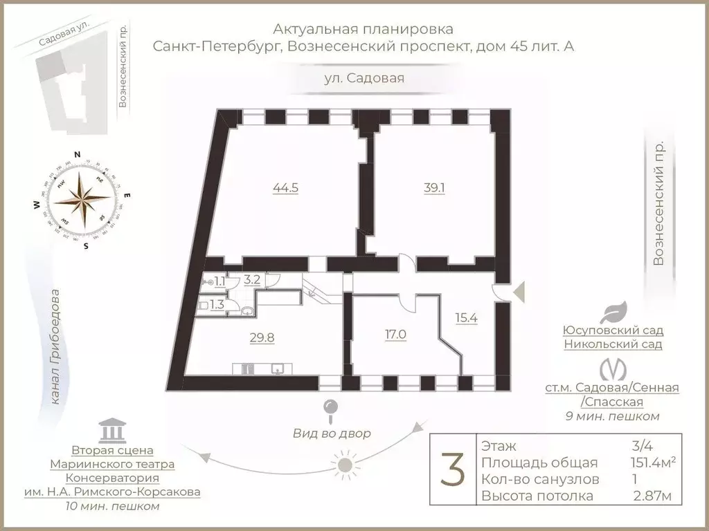 4-к кв. Санкт-Петербург Вознесенский просп., 45 (151.4 м) - Фото 2
