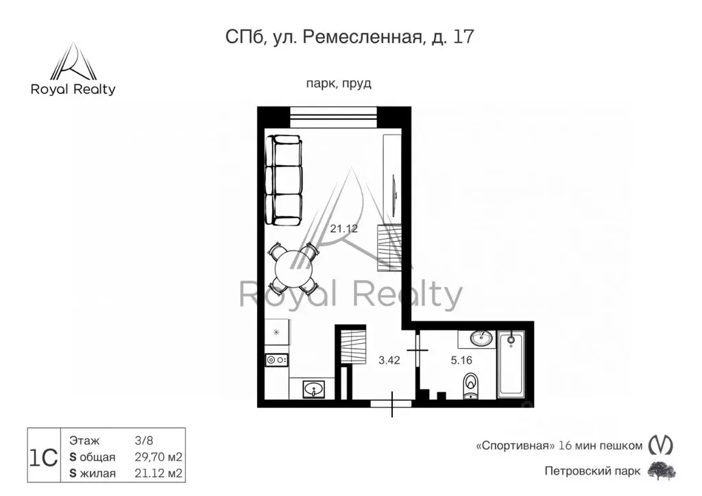 Студия Санкт-Петербург Ремесленная ул., 17литЗ (30.0 м) - Фото 2