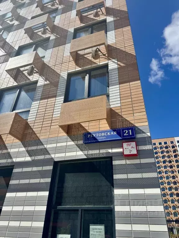 2-к кв. Московская область, Балашиха ул. Реутовская, 21 (33.6 м) - Фото 1