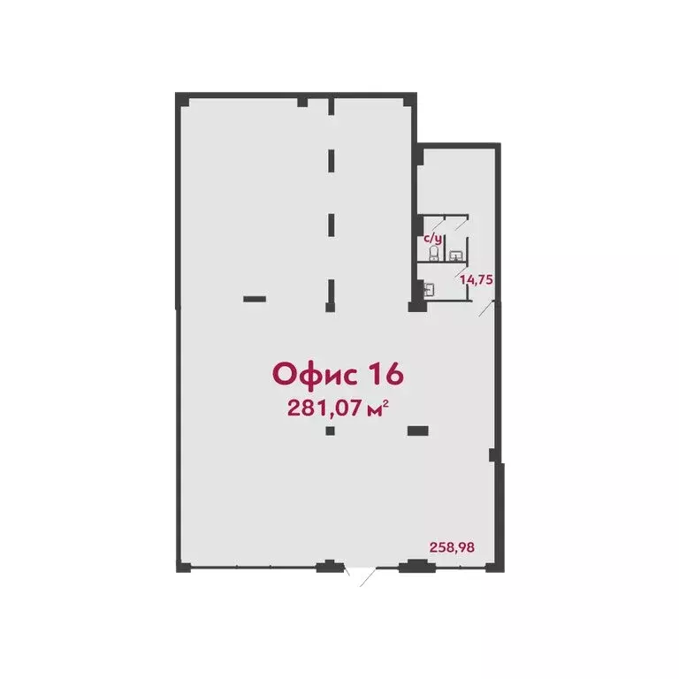 Торговая площадь (281.07 м) - Фото 2