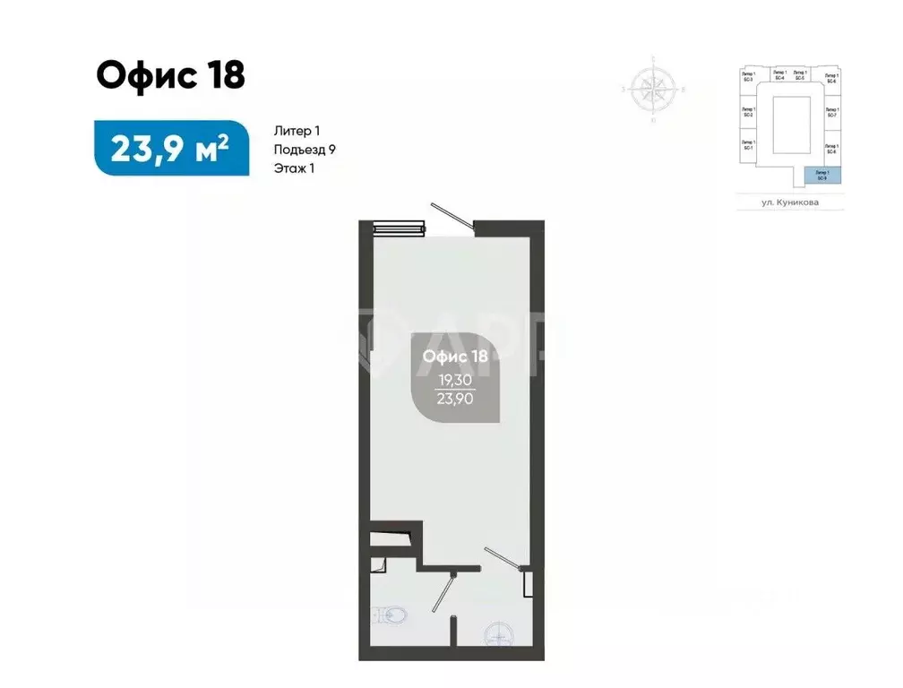 Торговая площадь в Краснодарский край, Новороссийск ул. Куникова, 49 ... - Фото 2