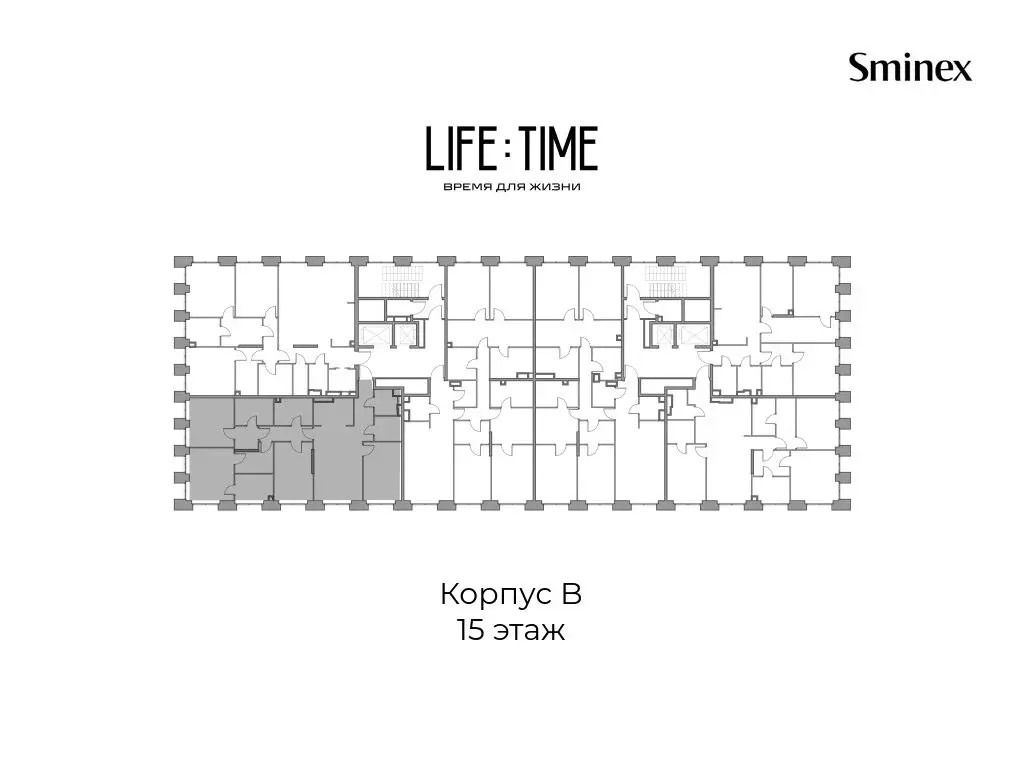 4-комнатная квартира: Москва, улица Сергея Макеева, 11 (148.5 м) - Фото 2