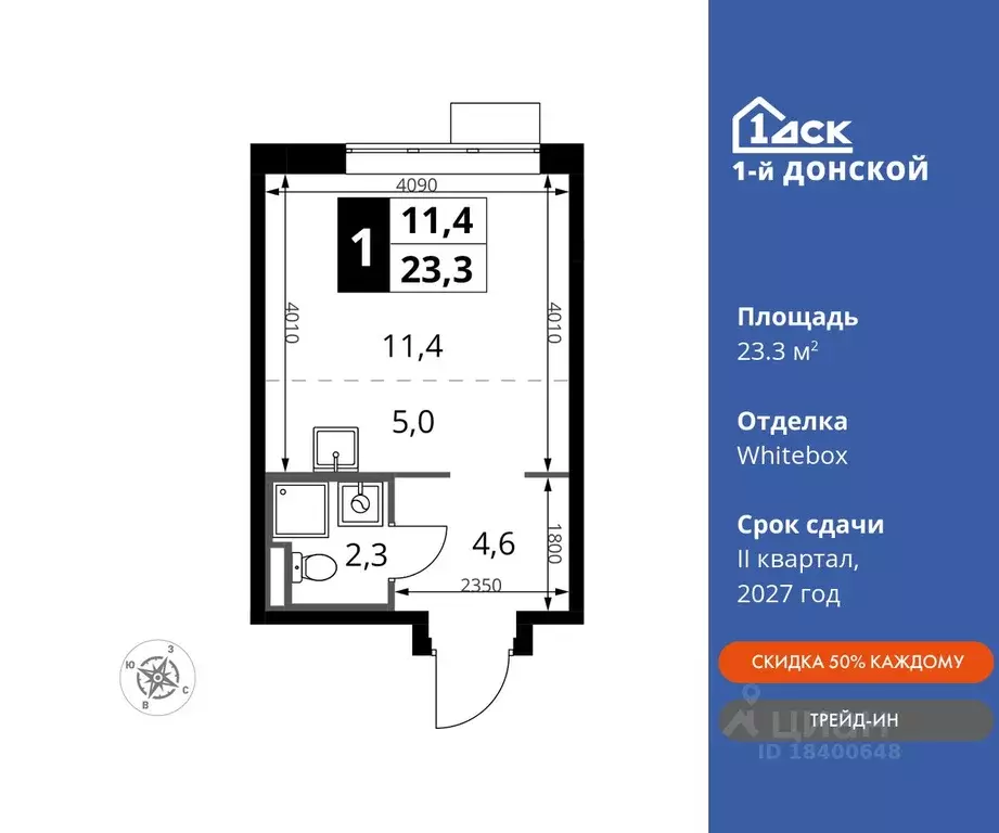 Студия Московская область, Ленинский городской округ, д. Сапроново 1-й ... - Фото 0