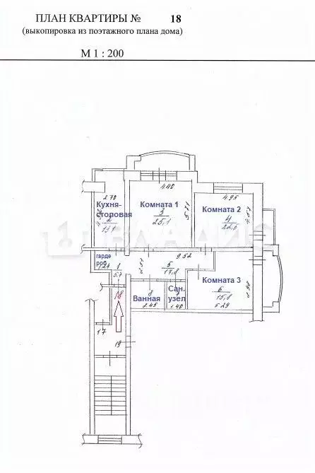 3-к кв. Иркутская область, Иркутск ул. Ядринцева, 27/1 (115.0 м) - Фото 2