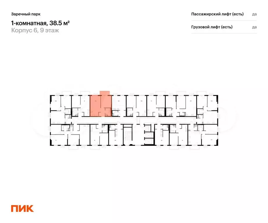 1-к. квартира, 38,5 м, 23/24 эт. - Фото 1