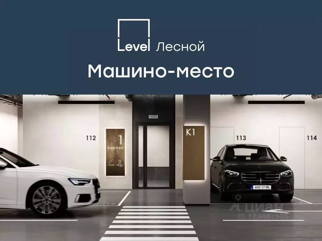 Гараж в Московская область, Красногорск городской округ, Отрадное пгт ... - Фото 1