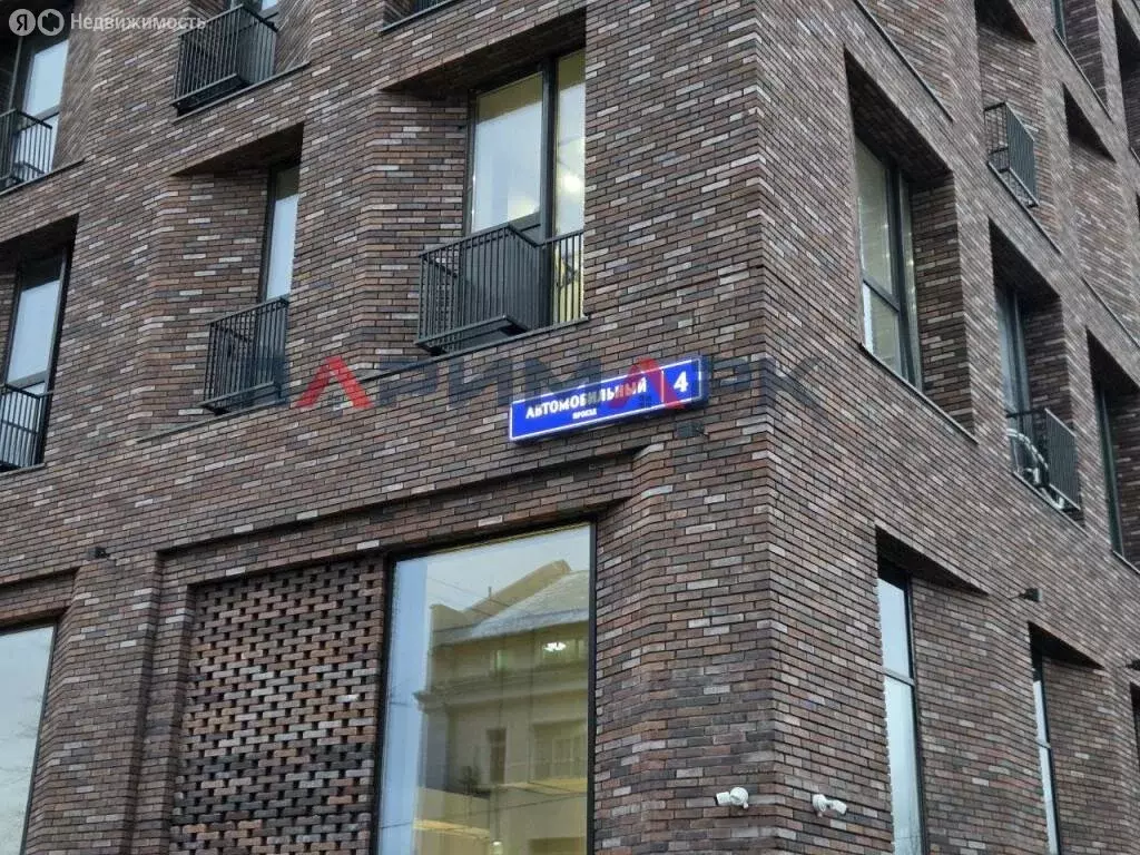 Квартира-студия: Москва, Автомобильный проезд, 4 (28.1 м) - Фото 1