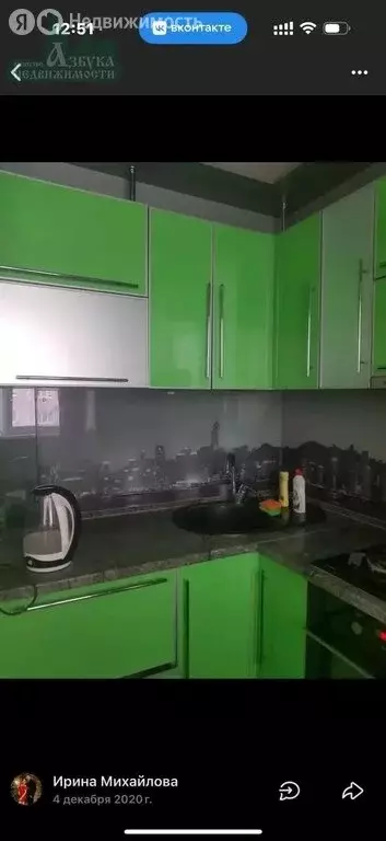 1-комнатная квартира: Смоленск, микрорайон Королёвка, 17 (35.8 м) - Фото 1