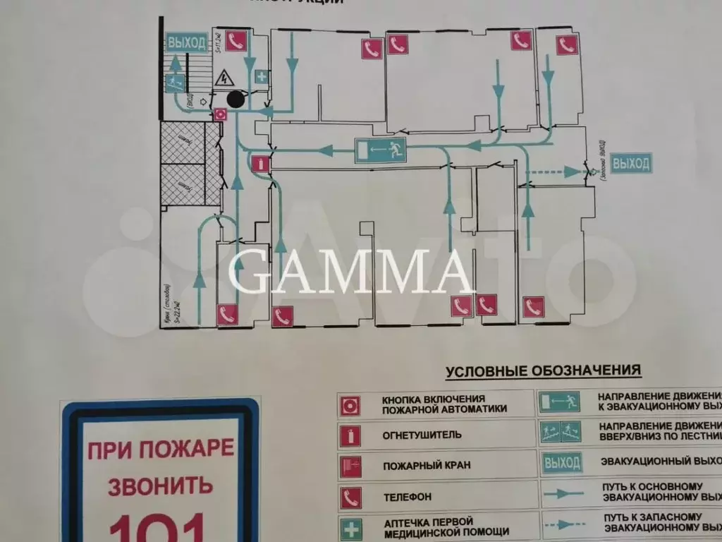 Офис 2-я Магистральная ул., 8А - Фото 0