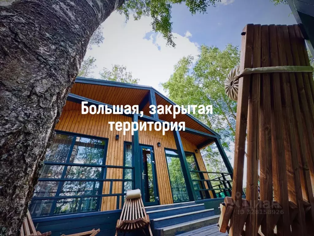 Дом в Ленинградская область, Кировский район, Мгинское городское ... - Фото 2