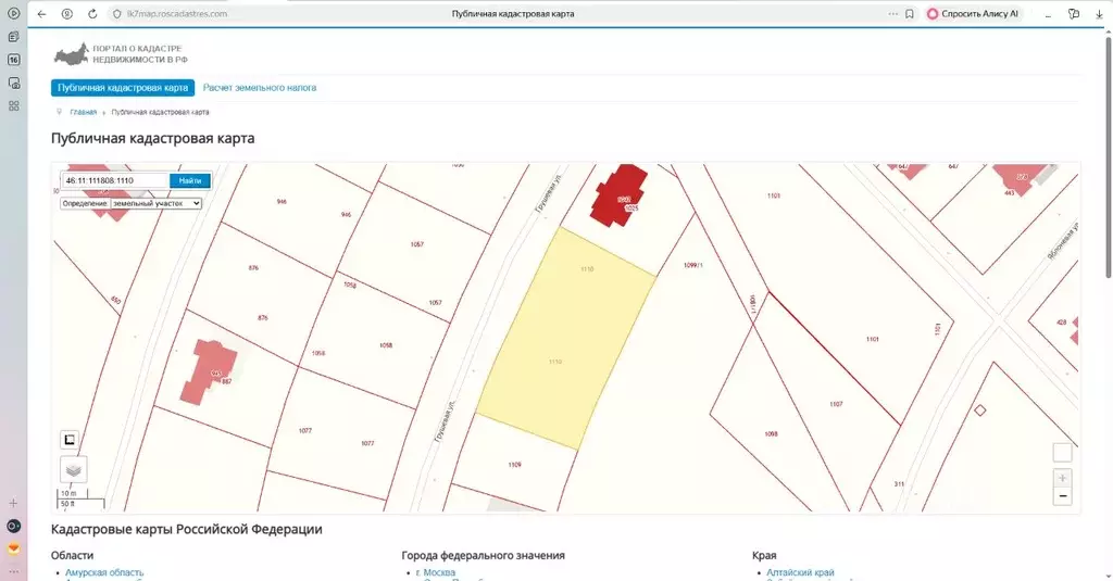 Участок в Курская область, Курский район, Нижнемедведицкий сельсовет, ... - Фото 2