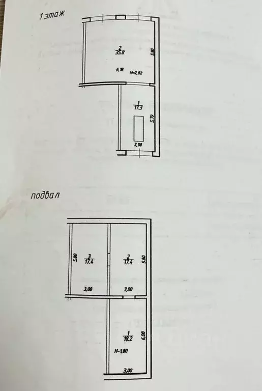 Гараж в Карелия, Петрозаводск Импульс-6 гаражно-строительный ... - Фото 2