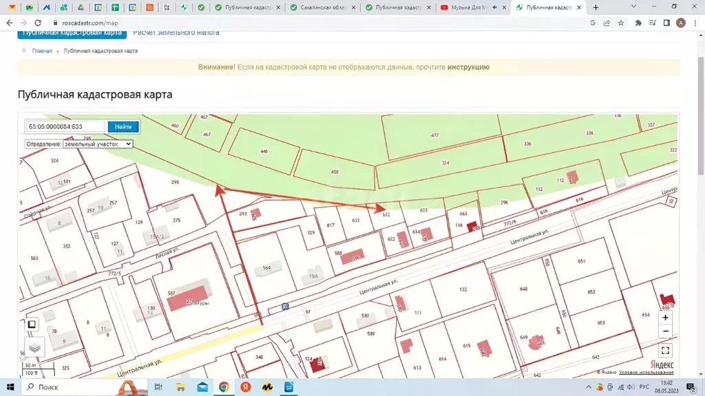 Кадастровая карта сахалинской области анивский район