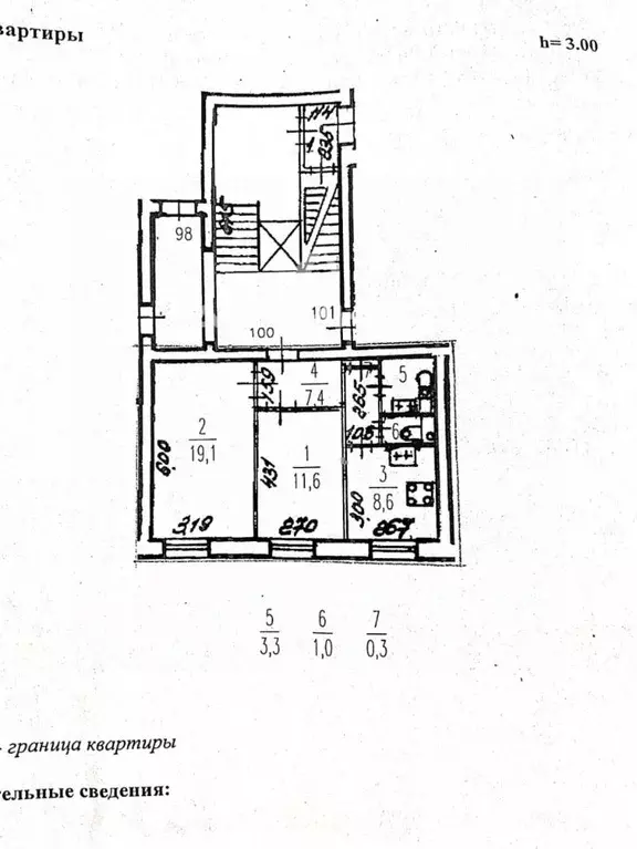 2-к кв. Санкт-Петербург ул. Ленсовета, 10 (51.3 м) - Фото 1