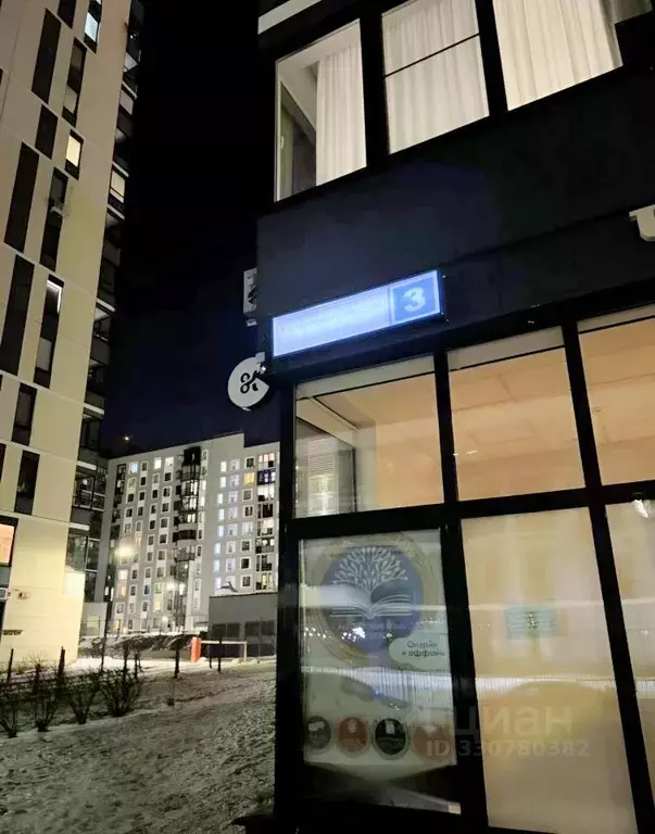 Гараж в Москва ул. 1-я Нововатутинская, 3 (4 м) - Фото 1