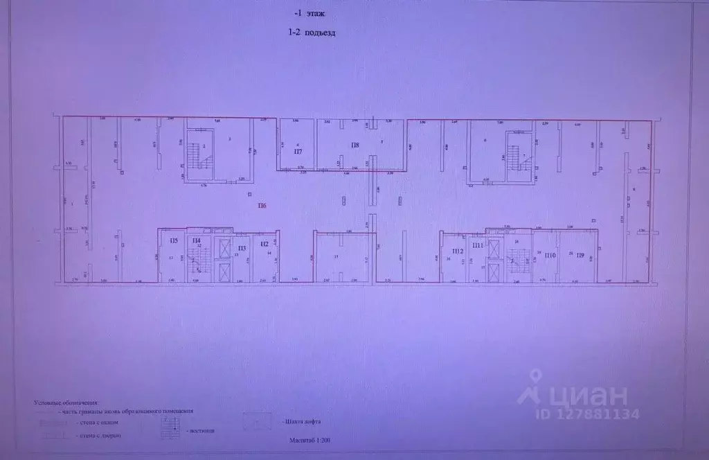 Помещение свободного назначения в Чеченская республика, Грозный ул. ... - Фото 2