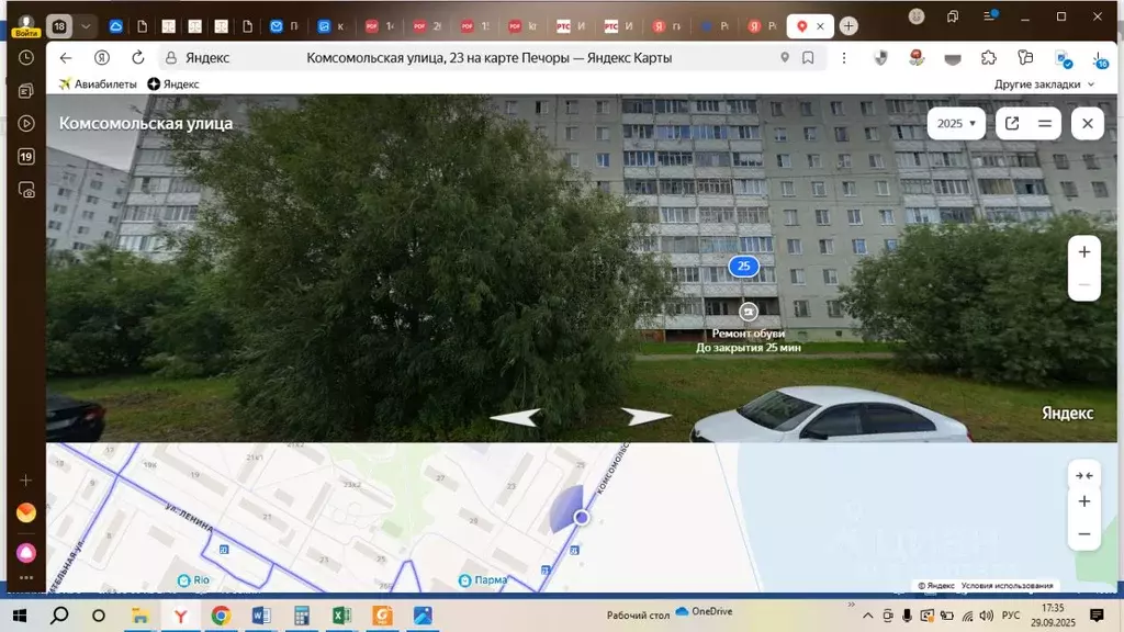 Свободной планировки кв. Коми, Печора г. Печора муниципальное ... - Фото 1