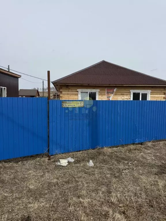 Дом в Иркутская область, Иркутский муниципальный округ, д. Талька ул. ... - Фото 2