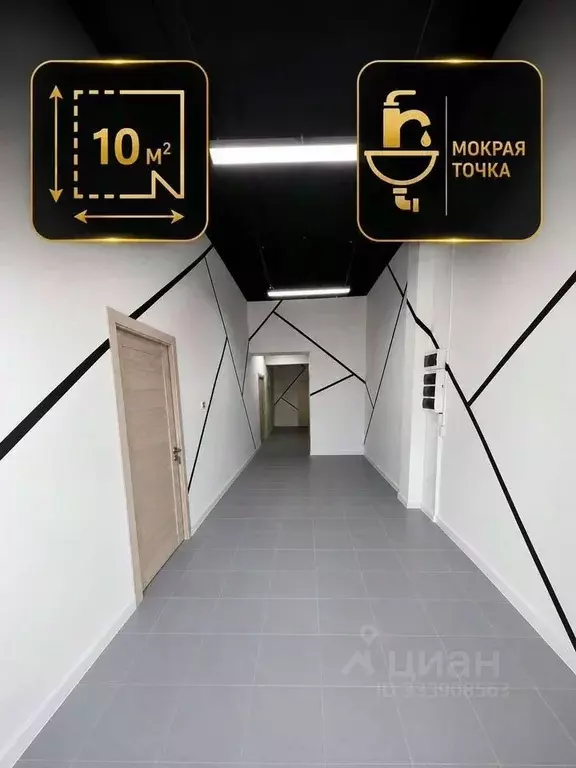 Помещение свободного назначения в Московская область, Ленинский ... - Фото 1