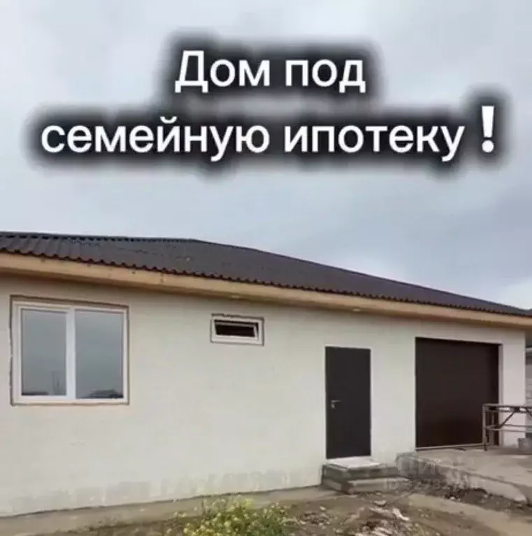 Дом в Хакасия, Усть-Абаканский район, с. Калинино ул. Благодатная (138 ... - Фото 1