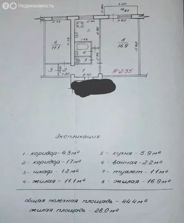 2-комнатная квартира: Волгоград, микрорайон Жилгородок, ... - Фото 1