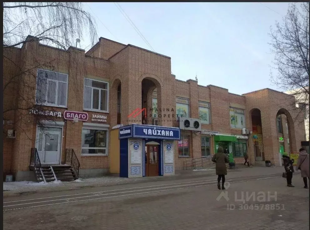 Торговая площадь в Московская область, Реутов Южная ул., 2 (1574 м) - Фото 1