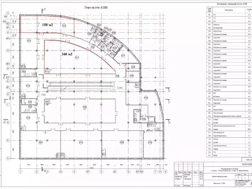 Торговая площадь в Москва Краснодарская ул., 71 (340 м) - Фото 2