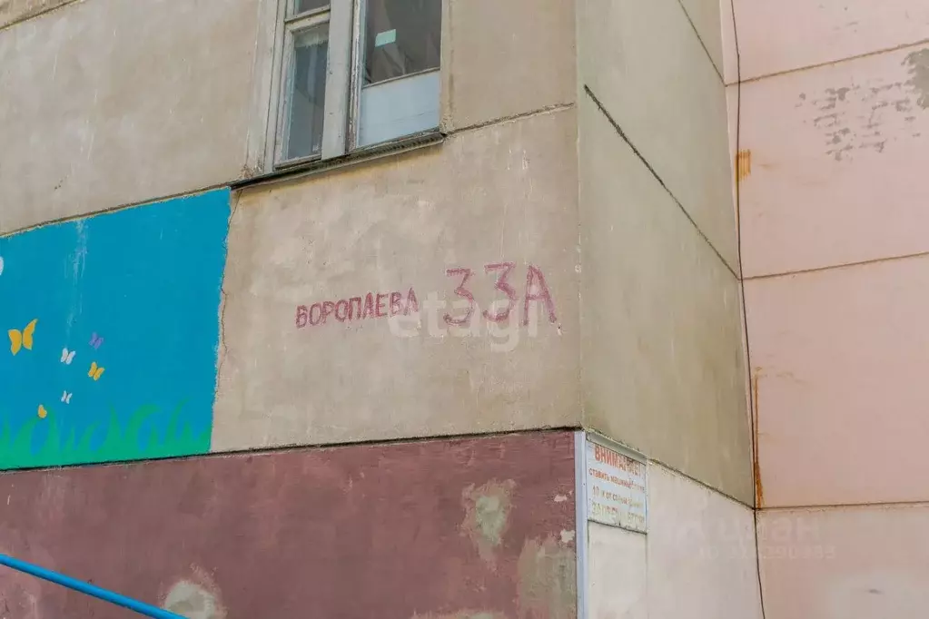 1-к кв. Приморский край, Владивосток ул. Воропаева, 33А (33.4 м) - Фото 0