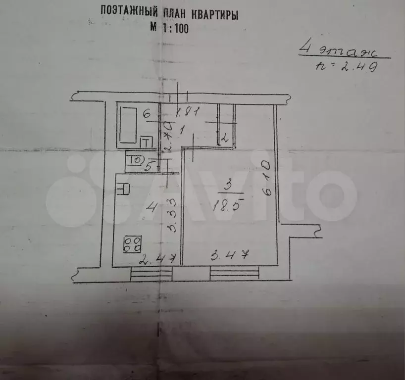 2-к. квартира, 41,5 м, 2/5 эт. - Фото 0