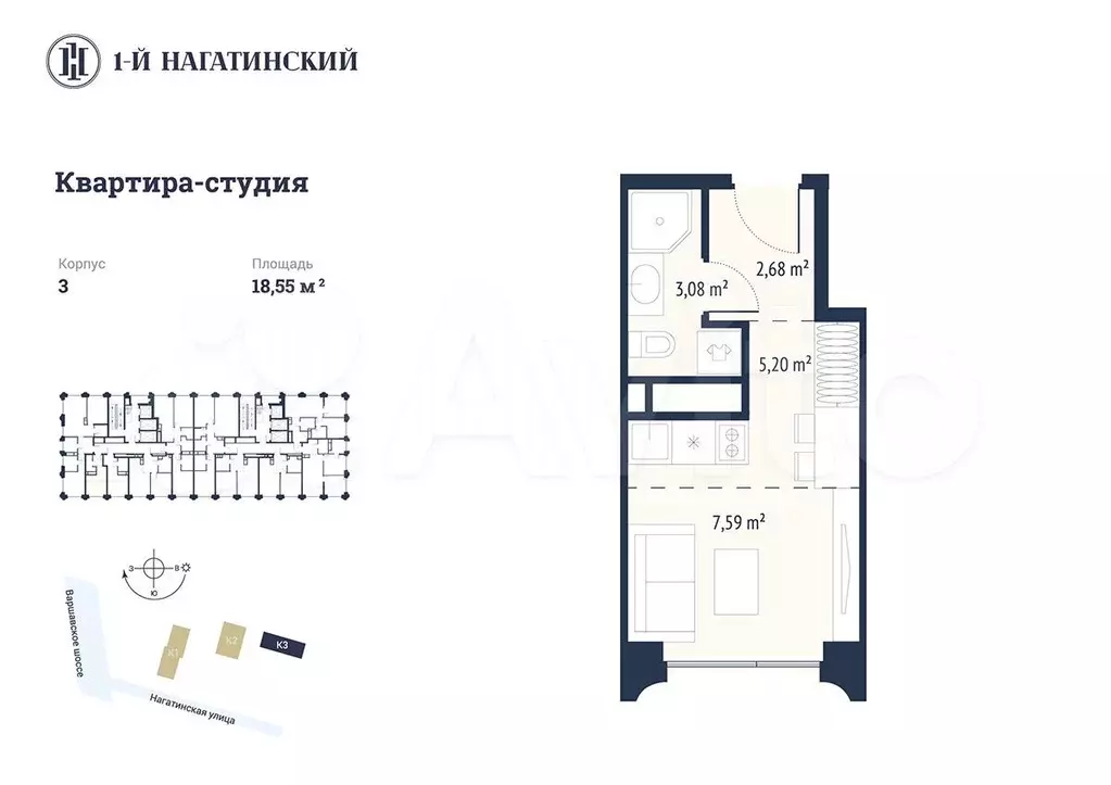 Квартира-студия, 18,5 м, 20/25 эт. - Фото 0