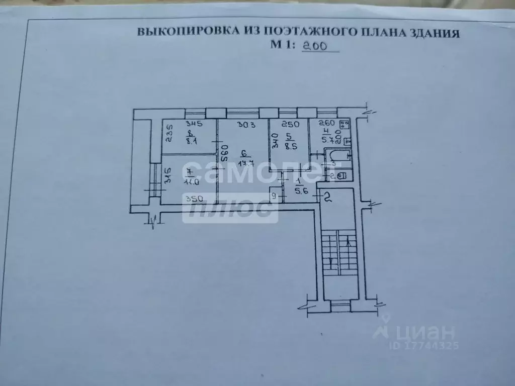 4-к кв. Новосибирская область, Новосибирск ул. Котовского, 20 (60.6 м) - Фото 1