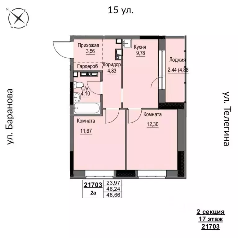 2-к кв. Удмуртия, Ижевск 15-я ул., 13 (48.66 м) - Фото 0