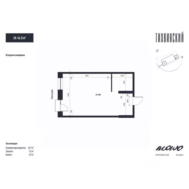 1-к кв. Приморский край, Владивосток ул. Новожилова (41.0 м) - Фото 2