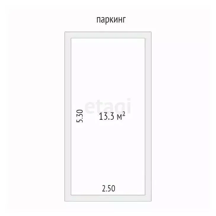 Гараж в Тюменская область, Тюмень ул. Газовиков, 73к2 (13 м) - Фото 1