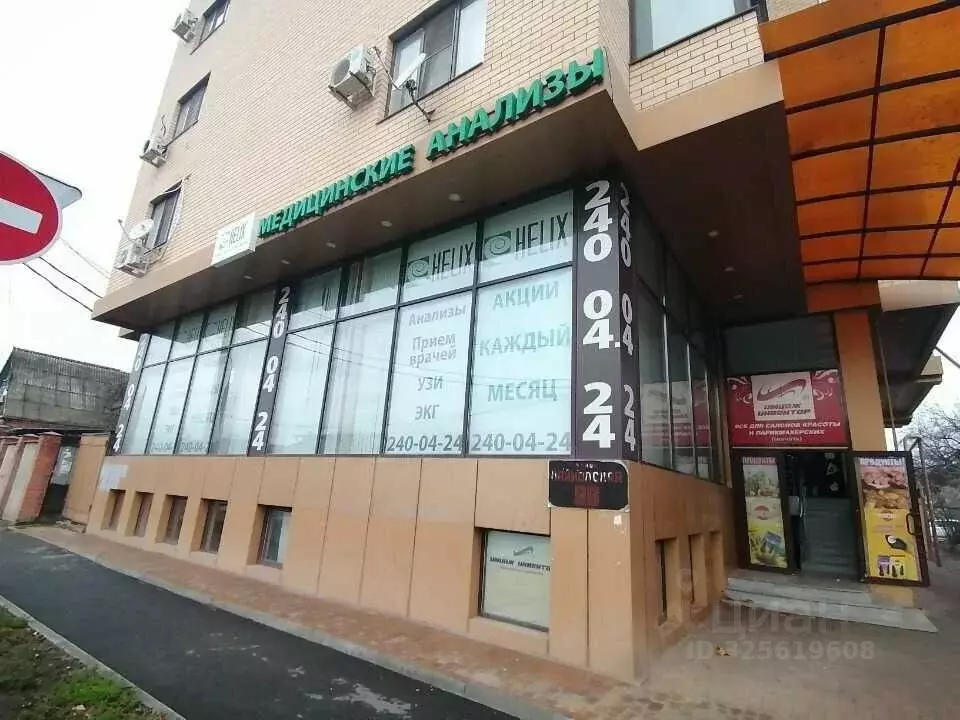 Помещение свободного назначения в Краснодарский край, Краснодар ... - Фото 1