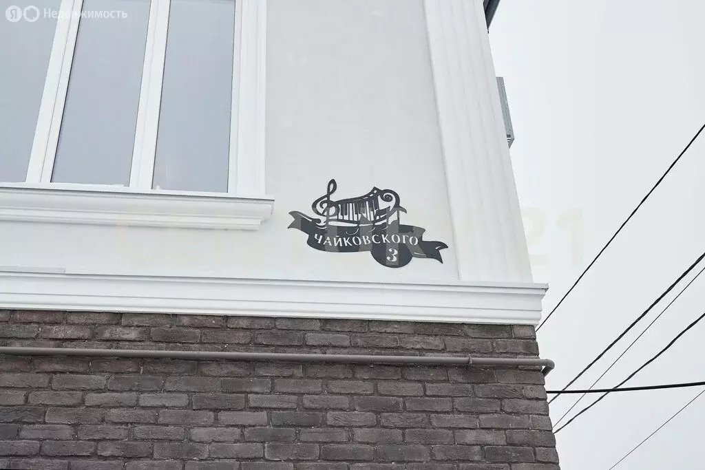 Дом в Ульяновск, улица Чайковского, 3 (142 м) - Фото 2