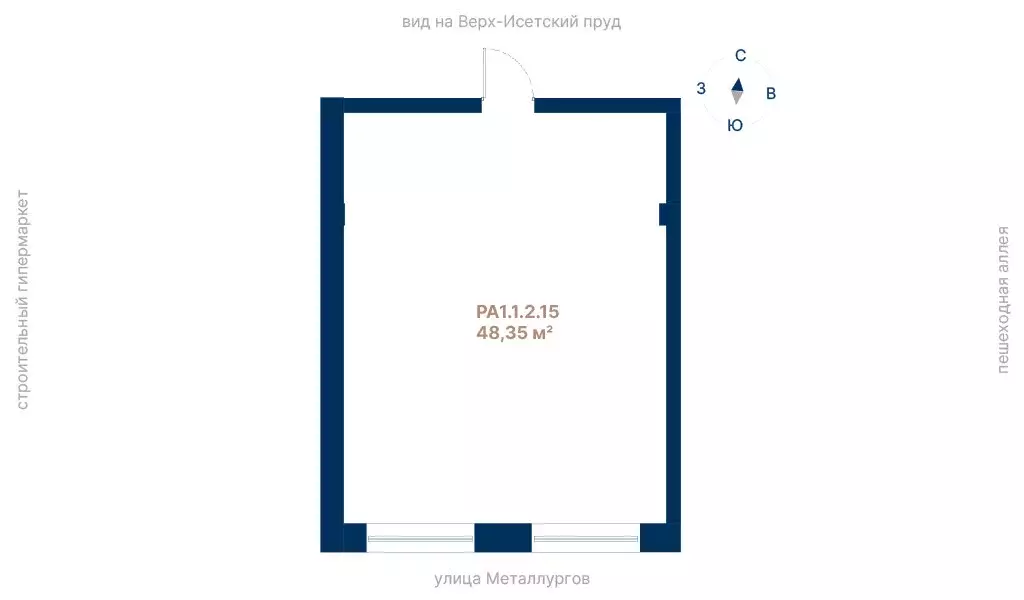 Помещение свободного назначения (48.35 м) - Фото 2