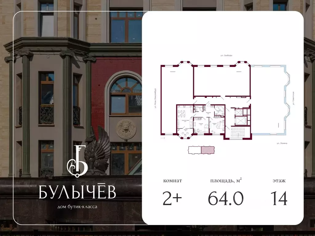 2-к кв. Кировская область, Киров ул. Свободы, 28 (64.0 м) - Фото 1