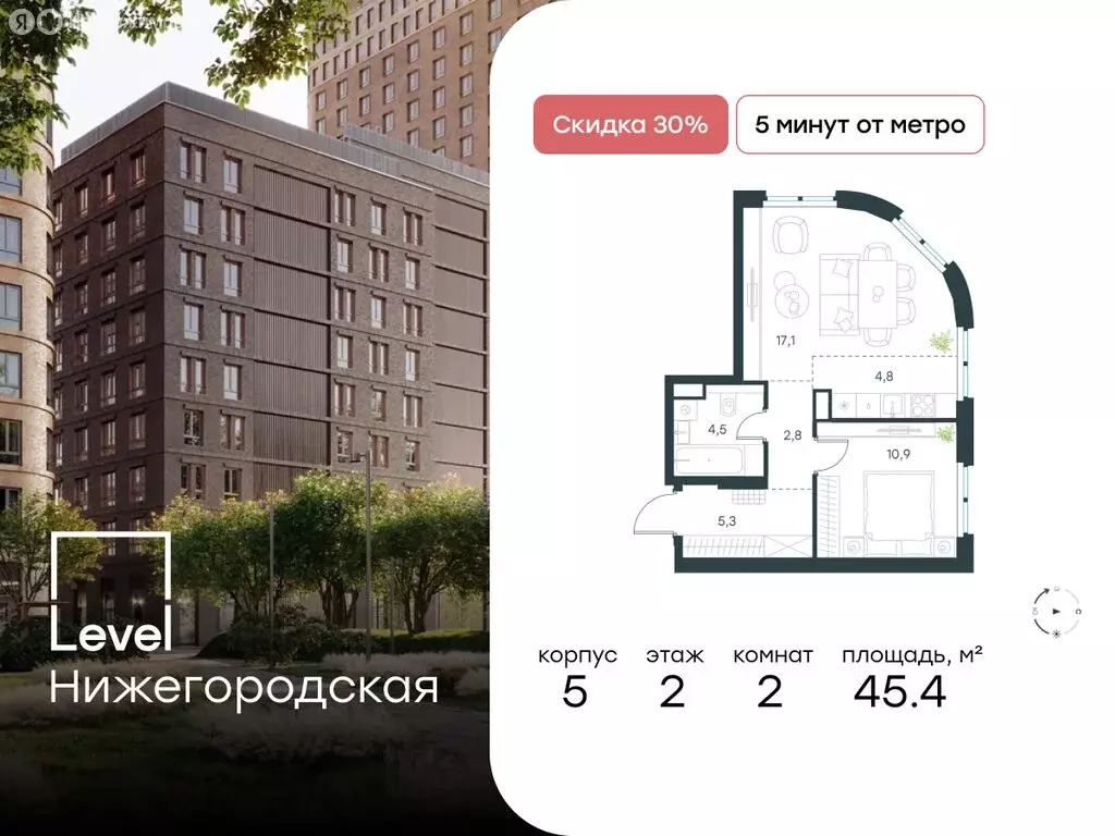 2-комнатная квартира: Москва, жилой комплекс Левел Нижегородская, 4 ... - Фото 0