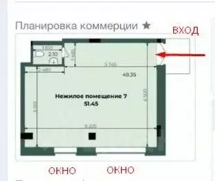Помещение свободного назначения в Татарстан, Казань ул. Абубекира ... - Фото 2