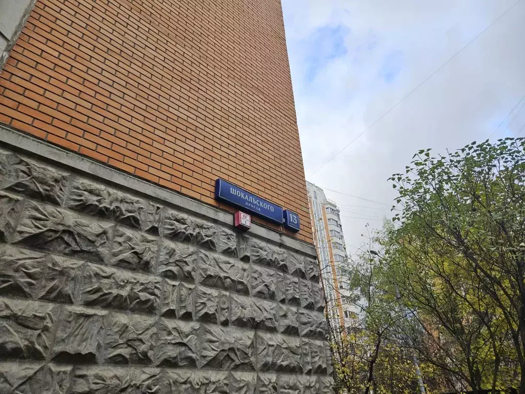 3-к кв. Москва проезд Шокальского, 13К1 (65.4 м) - Фото 2