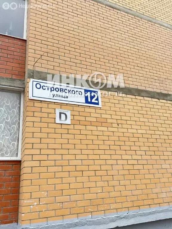 1-комнатная квартира: посёлок городского типа Зеленоградский, улица ... - Фото 2