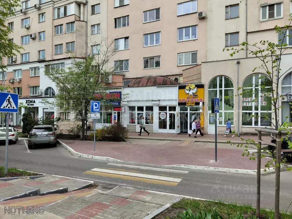 Помещение свободного назначения в Белгородская область, Белгород ... - Фото 1