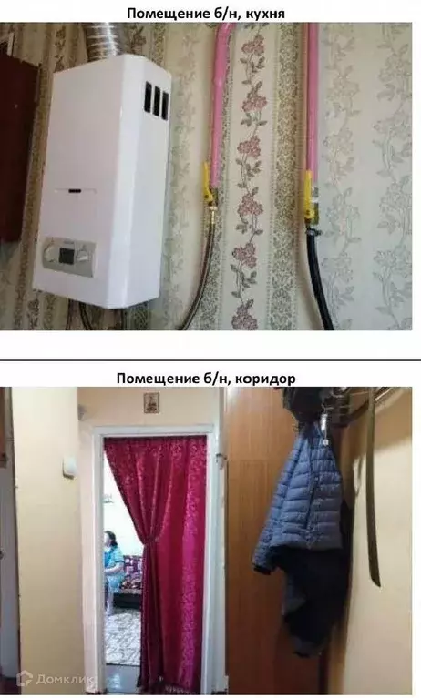 Продаётся 1-к квартира, 31 м - Фото 1